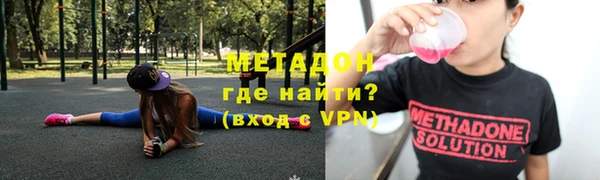 меф VHQ Беломорск