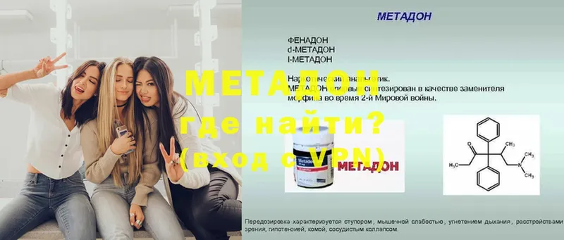 мориарти какой сайт  где найти   Канаш  Метадон methadone 